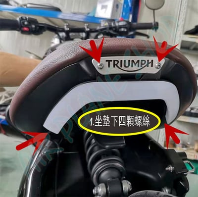 凱旋Bobber尾燈 凱旋Bobber尾燈 凱旋Bobber一體式尾燈5