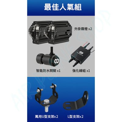 CarCity卡西堤 C4 Pro超廣角外掛式魚眼霧燈｜兩年保固｜IP68防水防塵｜水平切線｜魚眼霧燈｜外掛4