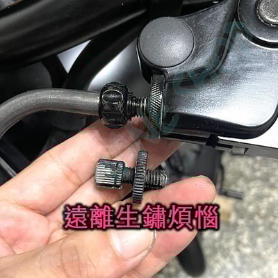 凱旋離合器調節螺絲 bobber t120 speedtwin scrambler t1002