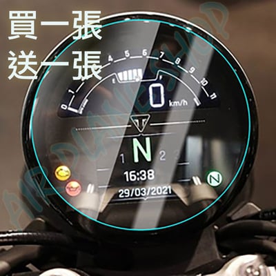 凱旋儀表保護貼 bobber貼膜 T100 T120 660包膜2