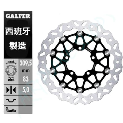 Galfer 凱旋310浪花前碟盤 T120碟盤 T100碟盤  Streettwin scrambler bobber浪花碟盤1