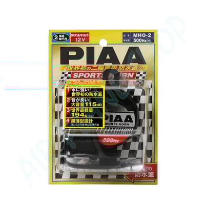 PIAA機車專用喇叭 重機專用喇叭 叭叭蝸牛喇叭 日本製2