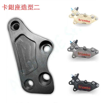凱旋streettwin brembo卡鉗四活塞轉接座streetcup  t120 t100 Scramb2