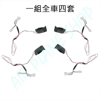 chr車室 chr車內氣氛燈 chr門碗燈4