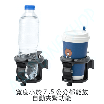 車用置杯架 出風口置杯架 出口日本 通用型飲料架9