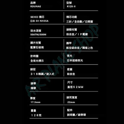 薩克鮪魚罐頭 潛水機械錶  SEIKO精工 機械機芯 NH35 NH36 RETANGULA3