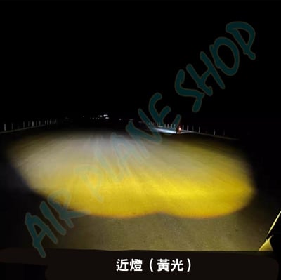 隱藏式霧燈 遠近燈一體FUTURE EYES4