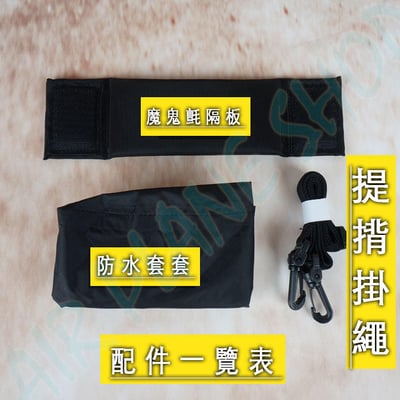 磁吸油箱包 哈雷油箱包 REBEL油箱包 凱旋油箱包 重機油箱包 火焰油箱包6