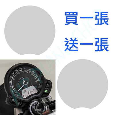 凱旋儀表保護貼 bobber貼膜 T100 T120 660包膜3