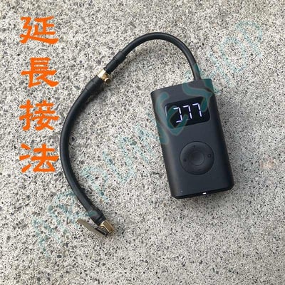 快速 充氣 打氣 延長轉接頭 小米 米其林 打氣機 螺紋 夾式6