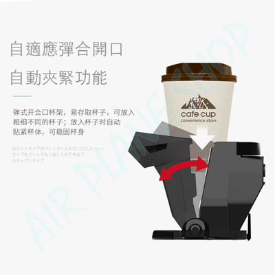 出風口置杯架 車用置杯架 出口日本 通用型飲料架 汽車杯架 汽車收納4