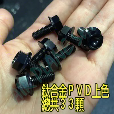 凱旋鈦合金螺絲 t100 t120鈦螺絲 bobber streettwin speebtwin scrambler鈦5