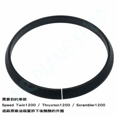 凱旋英國旗油箱蓋 凱旋彈蓋油箱蓋4