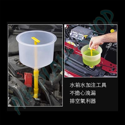 水箱水加注器 水箱排空氣 水箱水更換1