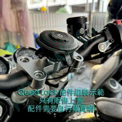 speedtwin手機架 澳洲Quad Lock 凱旋4