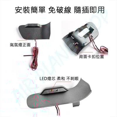 chr車室 chr車內氣氛燈 chr門碗燈5