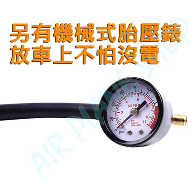 車用打氣機胎壓錶 小米打氣機 米其林打氣機  打氣機 螺紋 夾式快速 充氣 打氣 延長轉接頭6