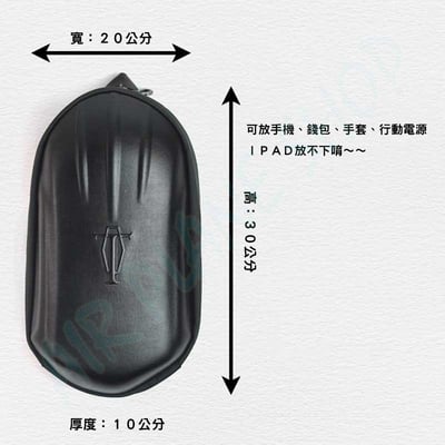 摩托車側背包 硬殼包 單肩包  重機硬殼包 防撞包 軟殼包5