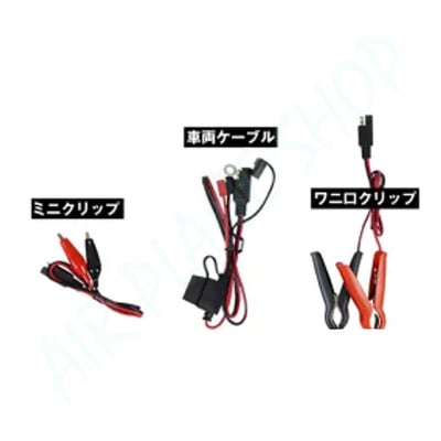 凱旋重機充電線 SAE快速接頭 機車電瓶充電 12V充電6