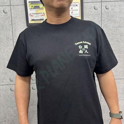 AP設計T恤-台南閒人6