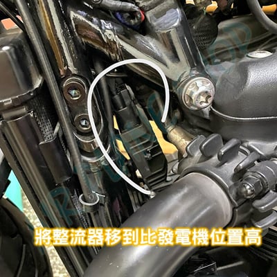 凱旋bobber整流器移位 凱旋整流器漏油改善套件bobber發電機插頭5