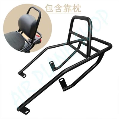 MOTOGUZZI後貨架 GUZZI後靠背貨架 GUZZI貨架靠背 GUZZI後靠背 V7貨架 V9貨架1