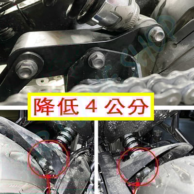 凱旋660降低 Trident660降車高  三叉戟660降車身  凱旋6604