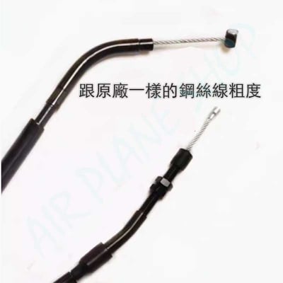 凱旋離合器線 t120 speedtwin  scrambler3