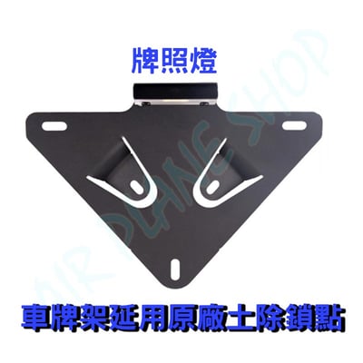 凱旋Bobber整合式尾燈 凱旋Bobber尾燈 凱旋Bobber一體式尾燈5