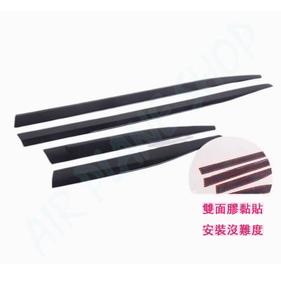 X-Trail專用 車身飾板 防撞條15-23年2