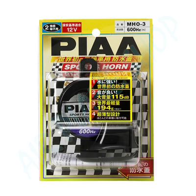 PIAA機車專用喇叭 重機專用喇叭 叭叭蝸牛喇叭 日本製4