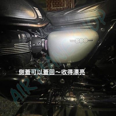 w800高流量濾網 w800空濾 w800香菇頭  w800空氣進氣濾芯 k&N2