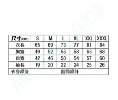 AP設計T恤 大箭頭短T4