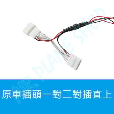 chr氣氛燈 chr車室 車內氣氛燈 門碗燈4