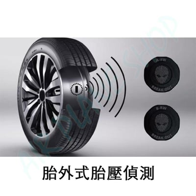 M2Pro行車記錄器胎壓導航三合一體機7