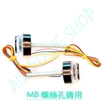 凱旋端子燈 手把燈 bobber speedtwin Scrambler t100 t1205