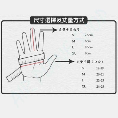 英國旗手套 凱旋手套 triumph手套 復古手套4