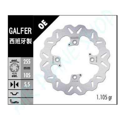 凱旋255浪花後碟盤 T120碟盤 T100碟盤  Streettwin scrambler bobber浪花碟盤1