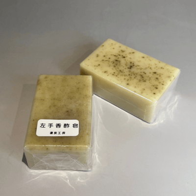 天然草本手工皂2