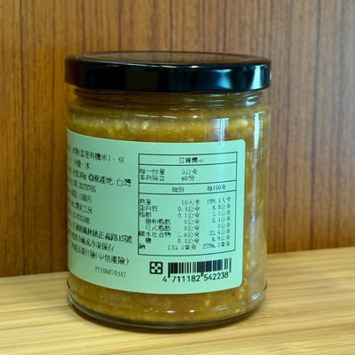有機【客家風】味噌-米豆醬4