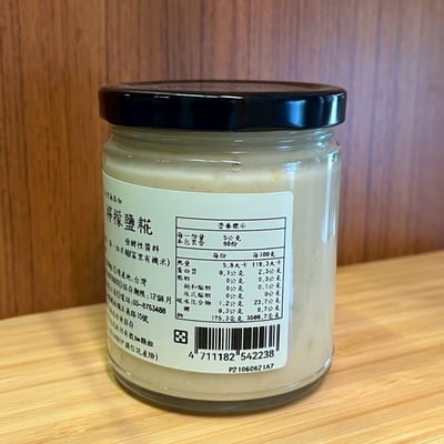 有機【檸檬鹽糀】（發酵性醬料）4