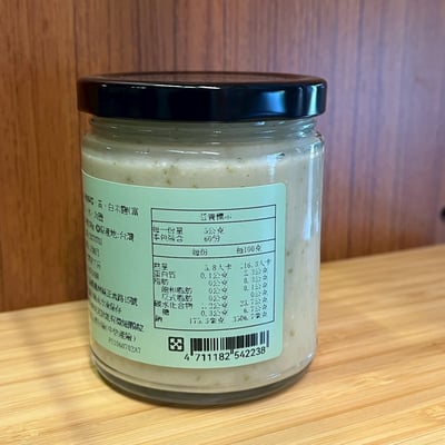 有機【檸檬鹽糀】（發酵性醬料）2