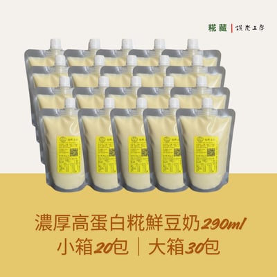 【免運專區】糀鮮豆奶2