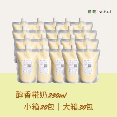 【免運專區】糀奶1