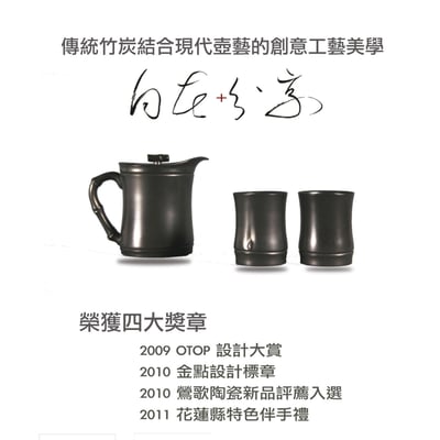 自在分享茶具6