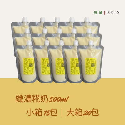 【免運專區】糀奶4