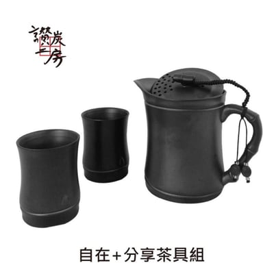 自在分享茶具2