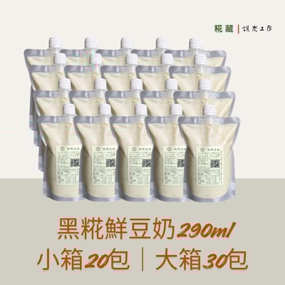 【免運專區】糀鮮豆奶3