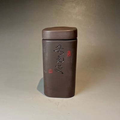 品味陶罐9