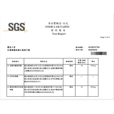 有機【客家風】味噌-米豆醬6